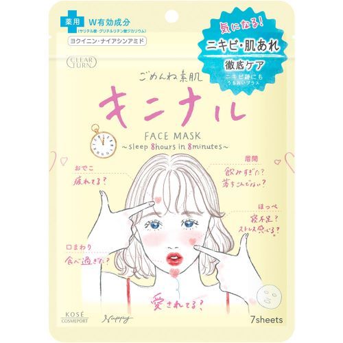 KOSE CLEAR TURN Gomenne Bare Skin Kinishinai Mask