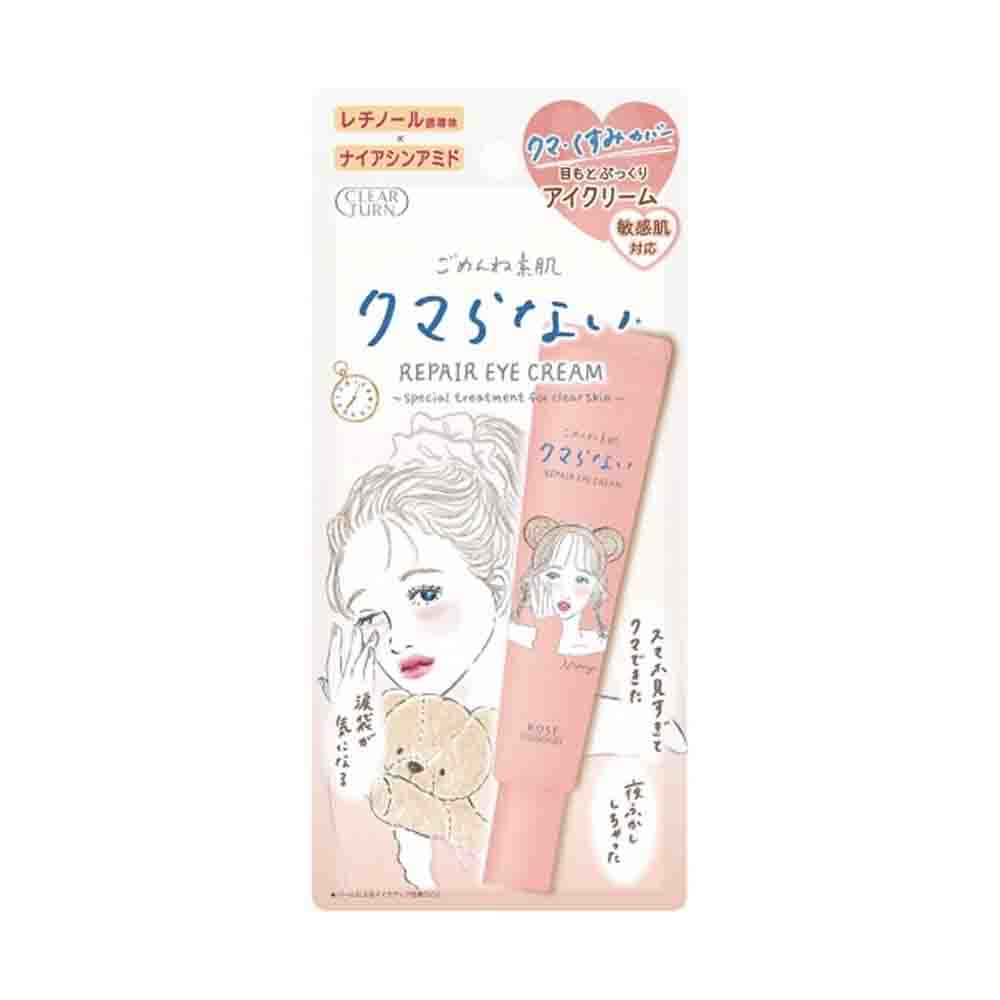 KOSE CLEAR TURN Repair Eye Cream 20g