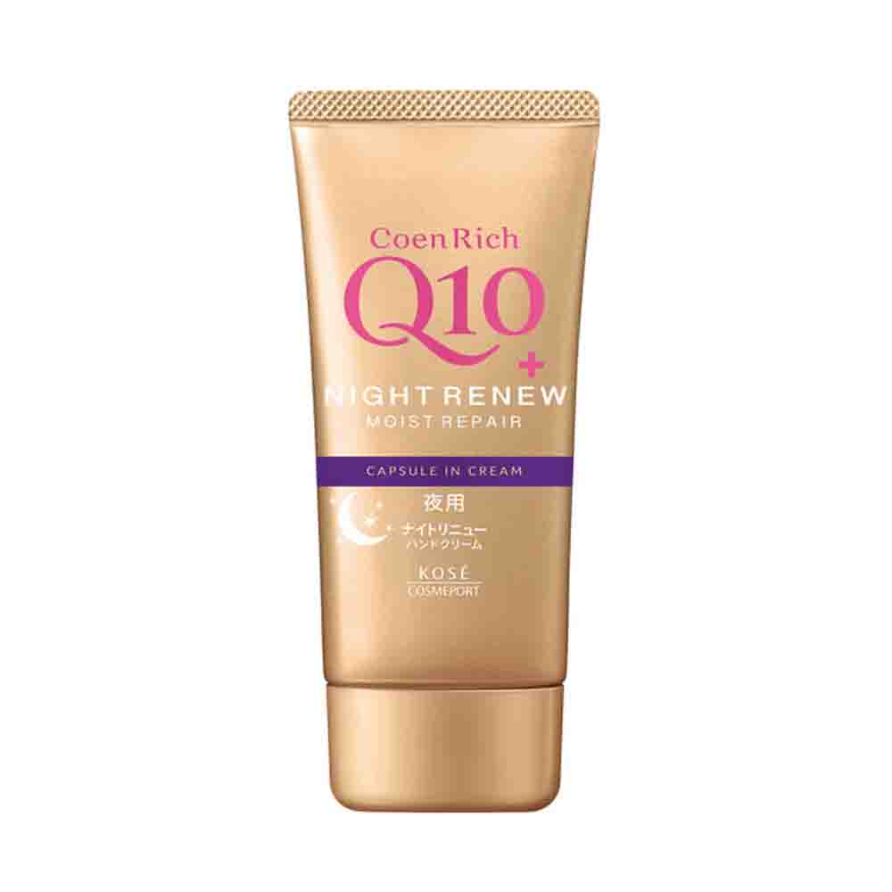 KOSE Coenrich Q10 Night Moist Repair Capsule In Cream