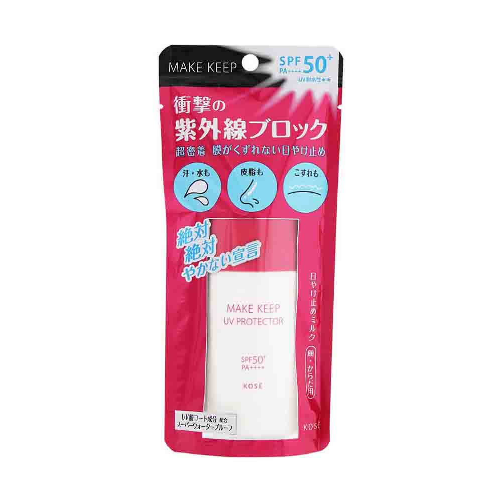 KOSE Make Keep UV Protector SPF50+ PA++++ 40ml