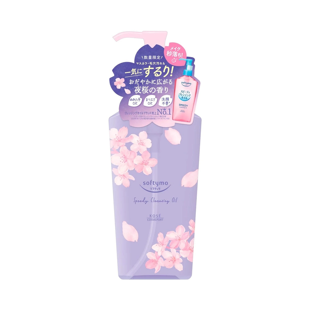 [Limited Edition] KOSE Softymo Speedy Cleansing Oil (Night Sakura Scent) 240ml