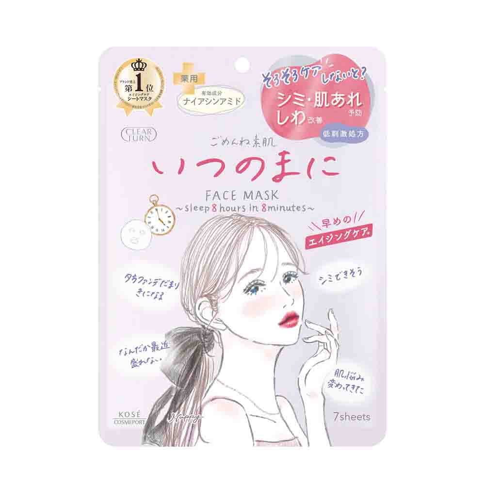 KOSE Clear Turn Sorry Bare Whitening Premium Anti-Aging Care Skin Face Mask 7Pcs