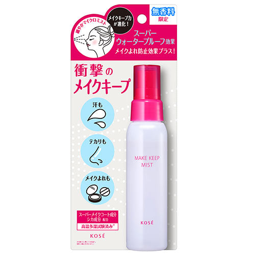KOSE Make Keep Mist EX+(Fragrance-Free) 120ml