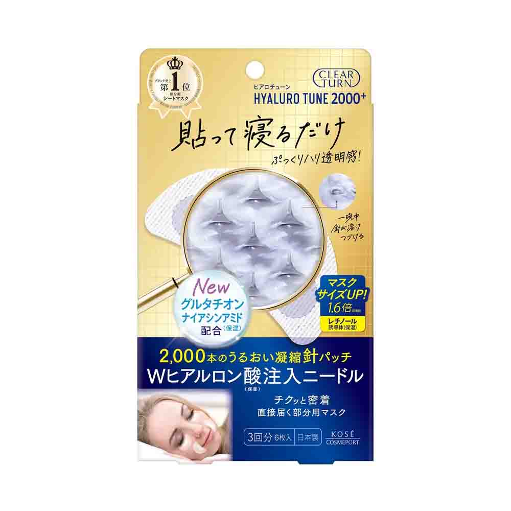 KOSE Clear Turn Hyaluro Tune Micro Patch 2000 Needle Patch 6pcs