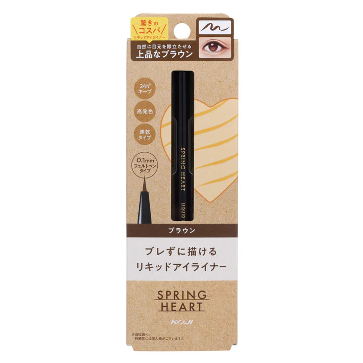 KOJI Spring Heart  Long Lasting Liquid Eyeliner-Brown