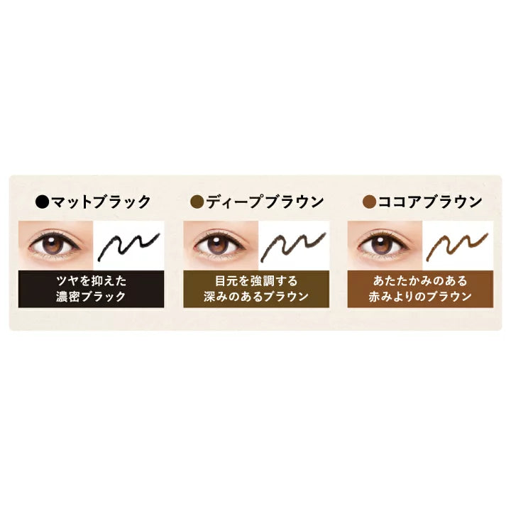 KOJI Spring Heart  Long Lasting Pencil Eyeliner-Matte Black