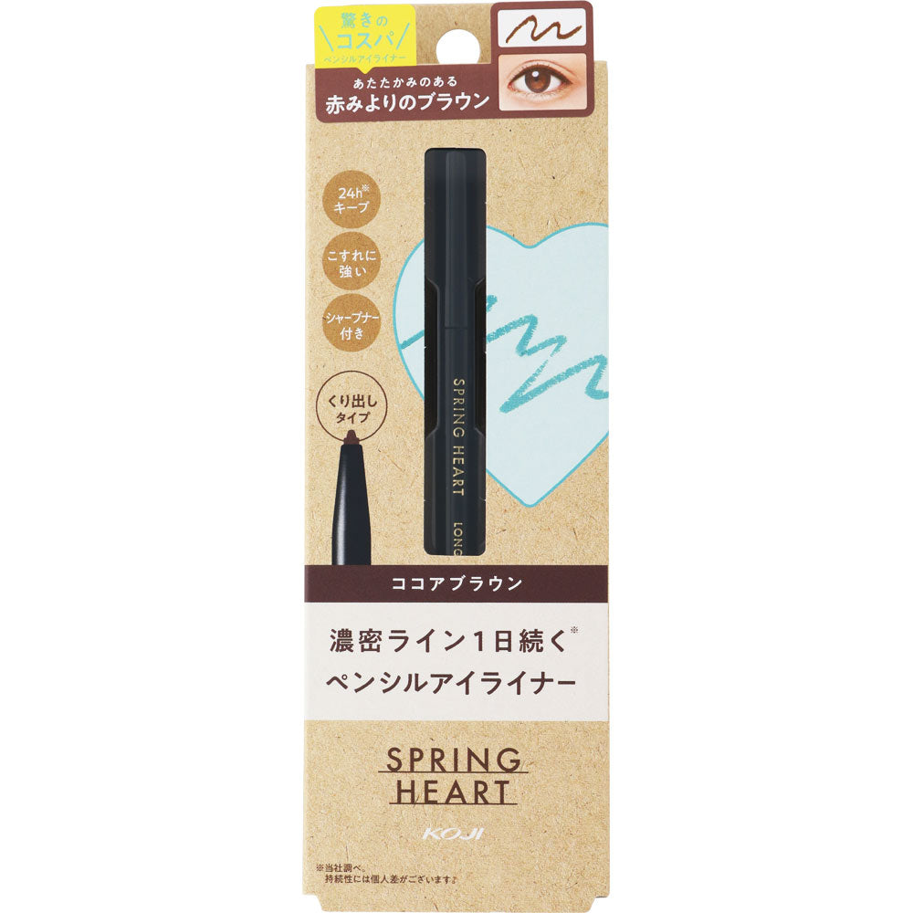 KOJI Spring Heart  Long Lasting Pencil Eyeliner-Cocoa Brown