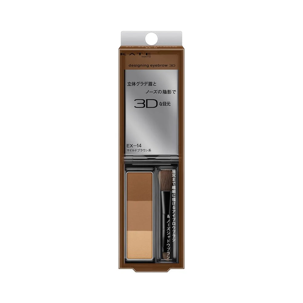 KANEBO KATE Designing Eyebrow 3D Color EX - 14 Mild Brown