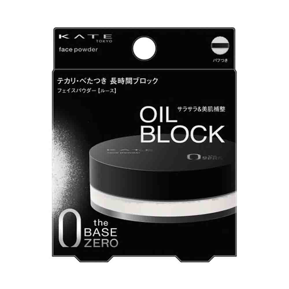 KATE Face Powder Z (Oil Block) 6g