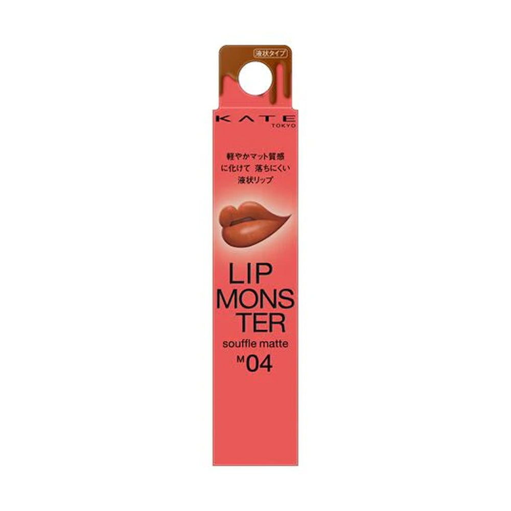 KATE Lip Monster Souffle - M04