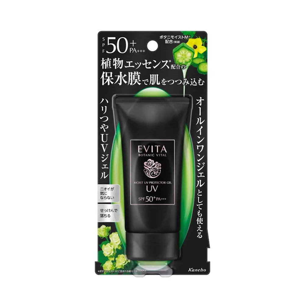 KANEBO Evita Botanic Vital Moist UV Protector Gel UV SPF 50+ PA+++ 50g
