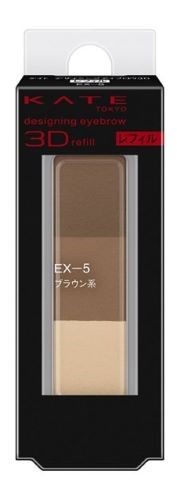 KANEBO KATE Designing Eye Brow 3D Refill EX-5(Brown)