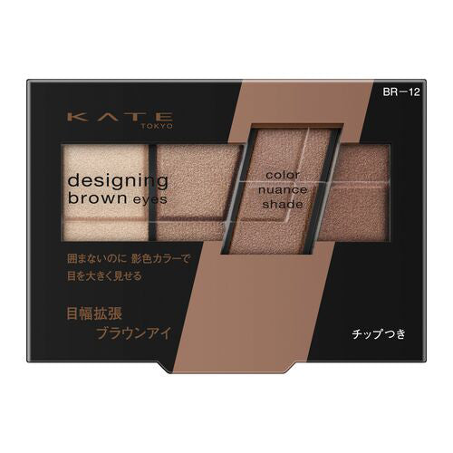 KANEBO KATE Designing Brown Eyes BR-12