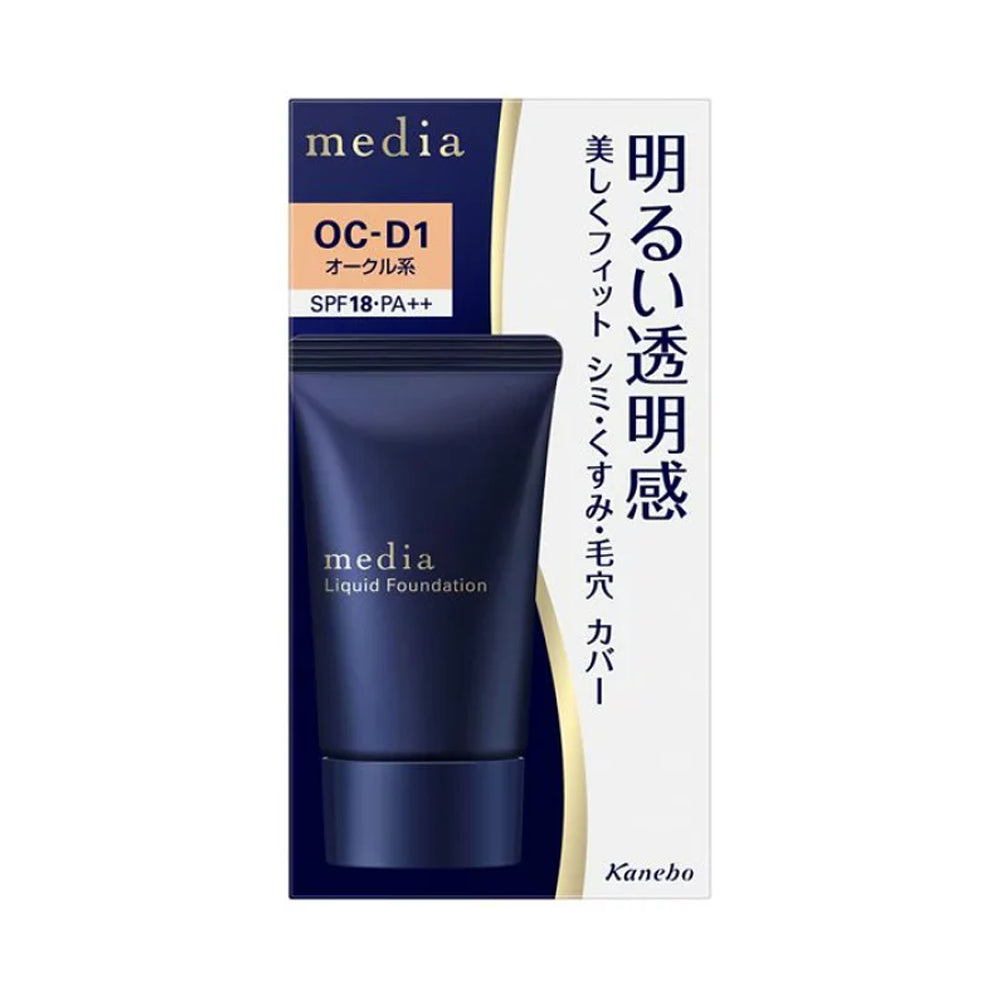 KANEBO Media Brightening & Pore-Blurring Liquid Foundation OC－D1