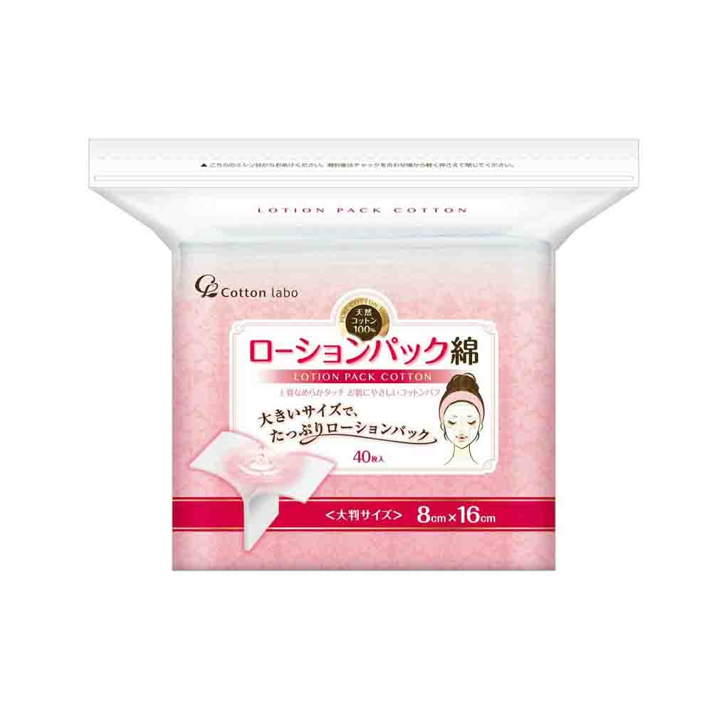 Cotton labo  Lotion Pack Cotton 40pcs