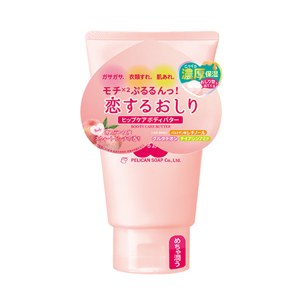 Pelican Deep Moisture Booty Care Body Butter 150g