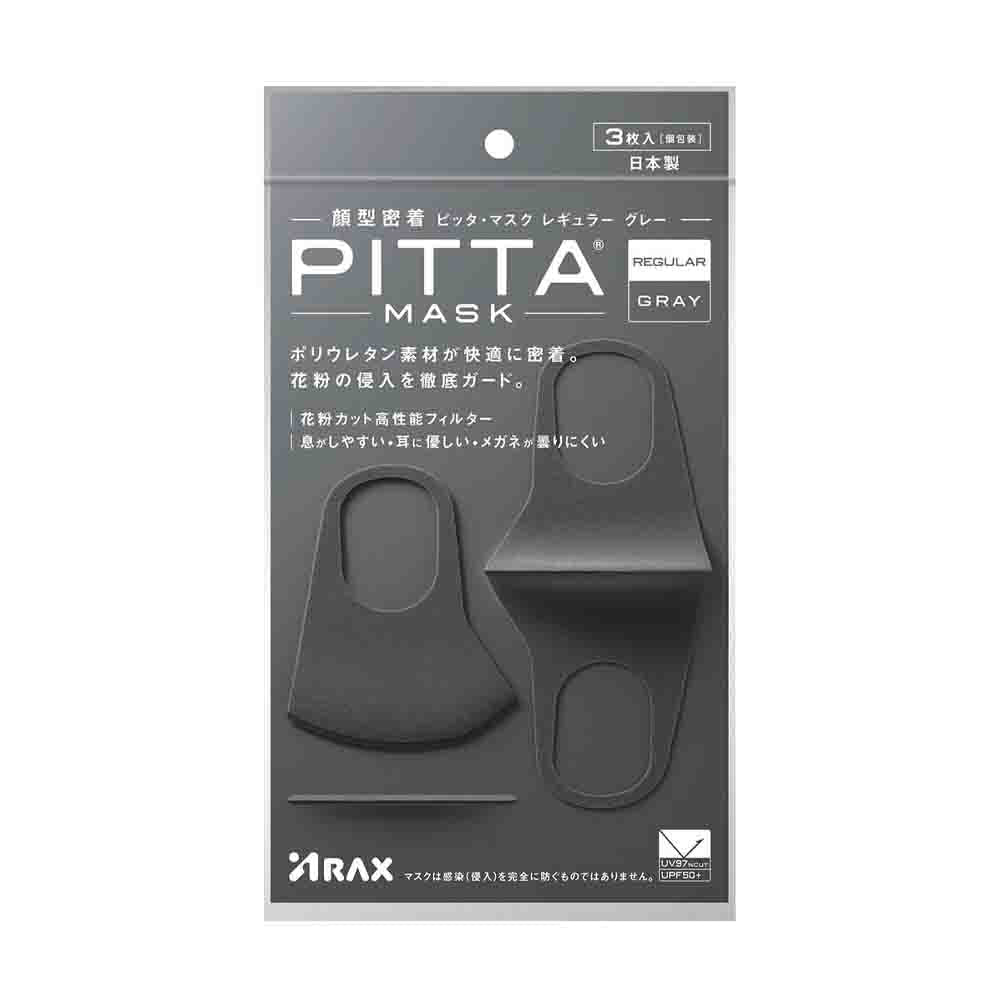 PITTA Mask Regilar Gray 3 pieces