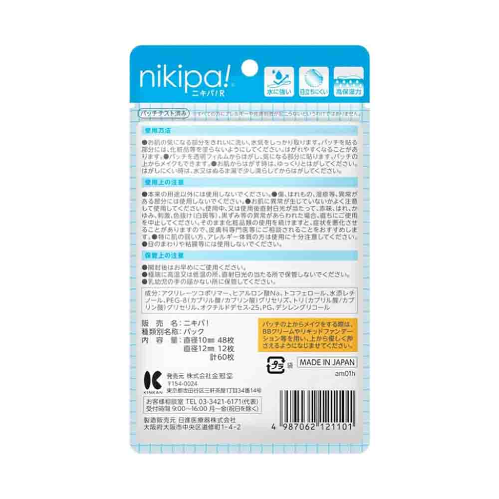 nikipa! Ultra-thin Transparent Pimple Patches 60 Patches