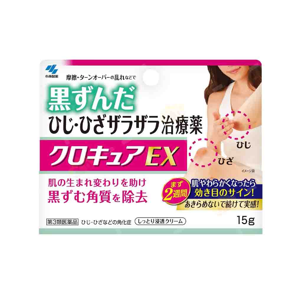 KOBAYASHI Kurocure EX 15g
