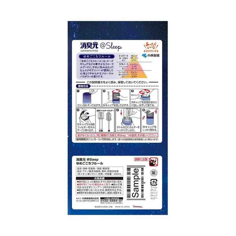 KOBAYASHI Deodorant @Sleep Yumegokochi Fleur Air Freshener for Bedroom 400ml