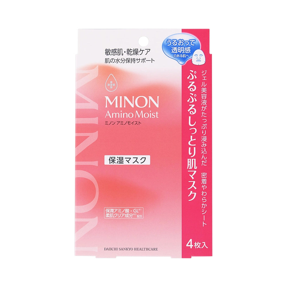 [NEW VERSION]MINON Amino Moist Plump & Hydrating Skin Mask 4 sheets