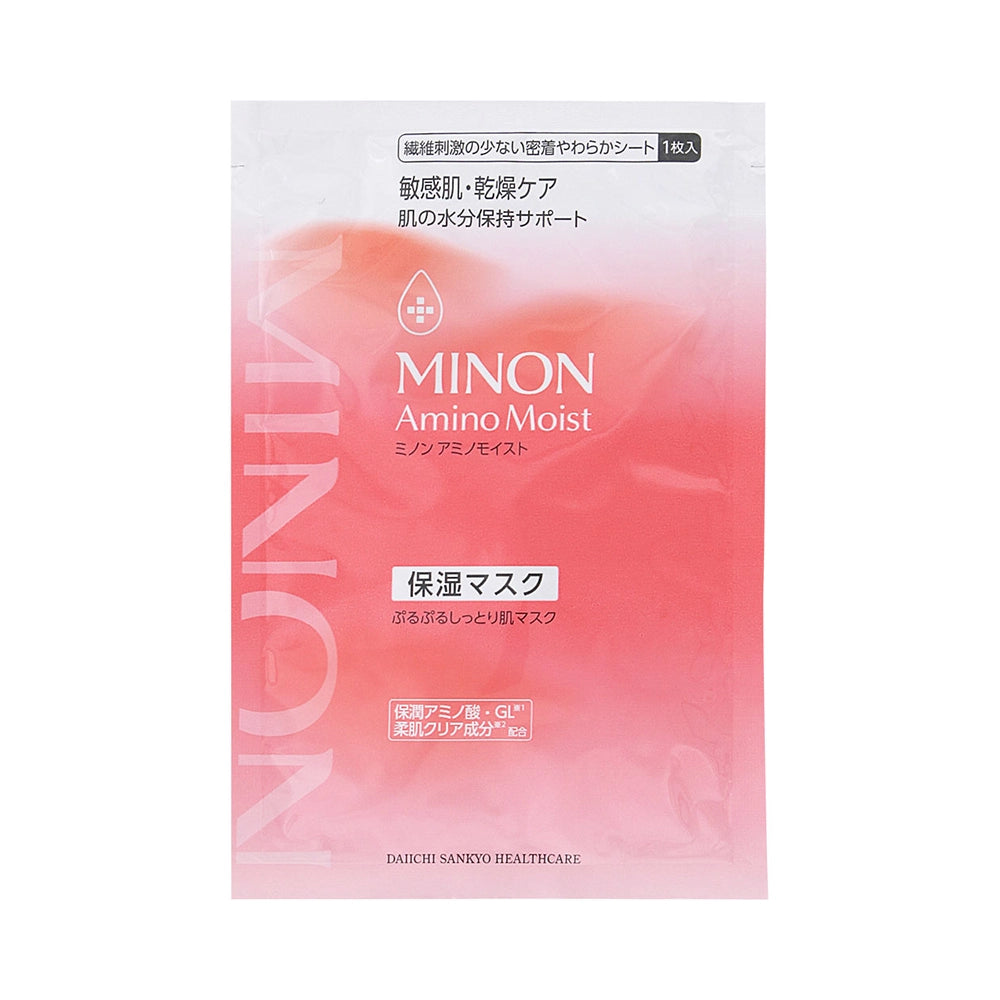 [NEW VERSION]MINON Amino Moist Plump & Hydrating Skin Mask 4 sheets