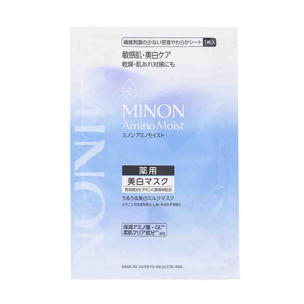 [NEW VERSION]MINON Amino MoistMedicated Moisturising Whitening Milk Mask 22ml × 4 sheets