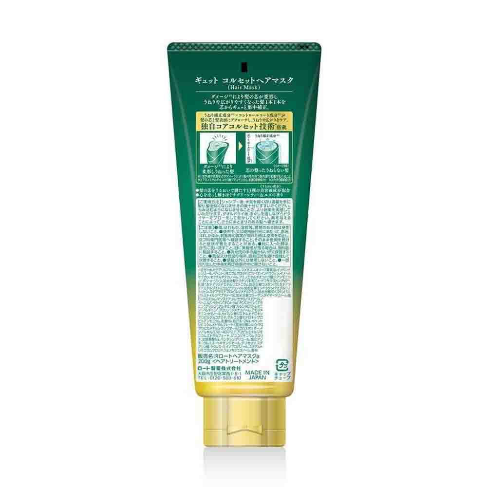 ROHTO Gyutto Corset Hair Mask 200g