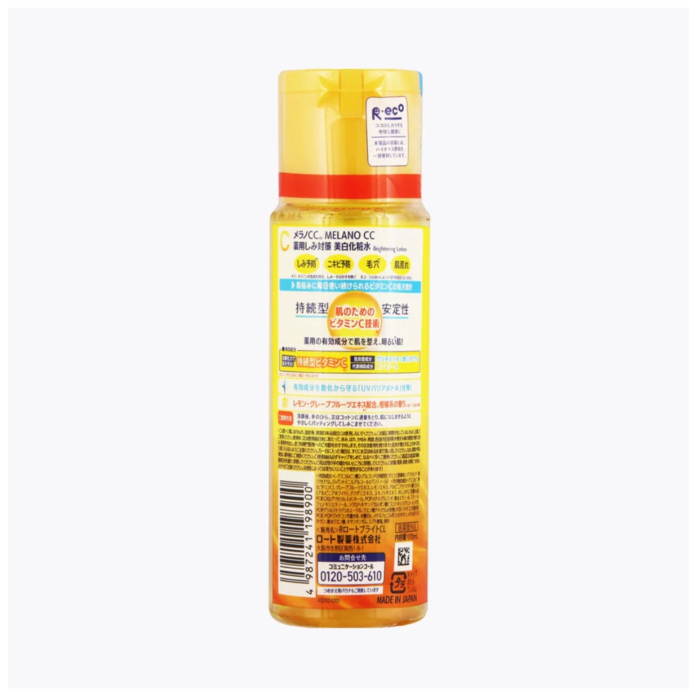 [NEW VERSION]ROHTO Melano CC Medicated Brightening Lotion 170ml