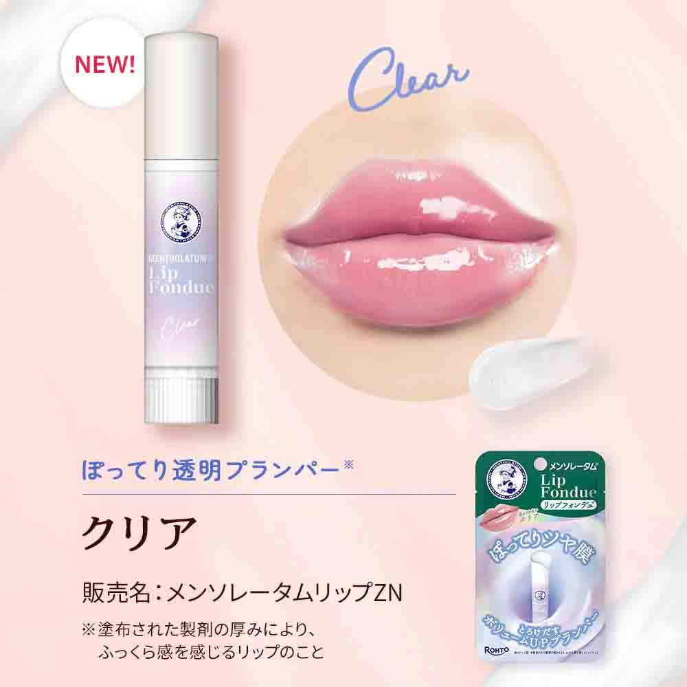 ROHTO Mentholatum Lip Fondue Clear Lip Balm 4.2g