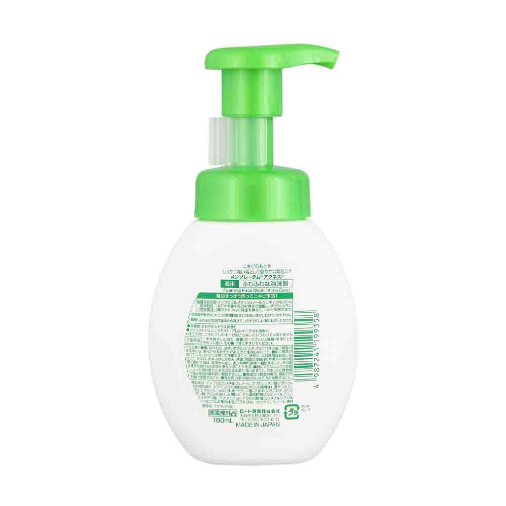 [NEW VERSION]ROHTO Mentholatum Acnes Medicated Fluffy Foam Facial Cleanser 160ml
