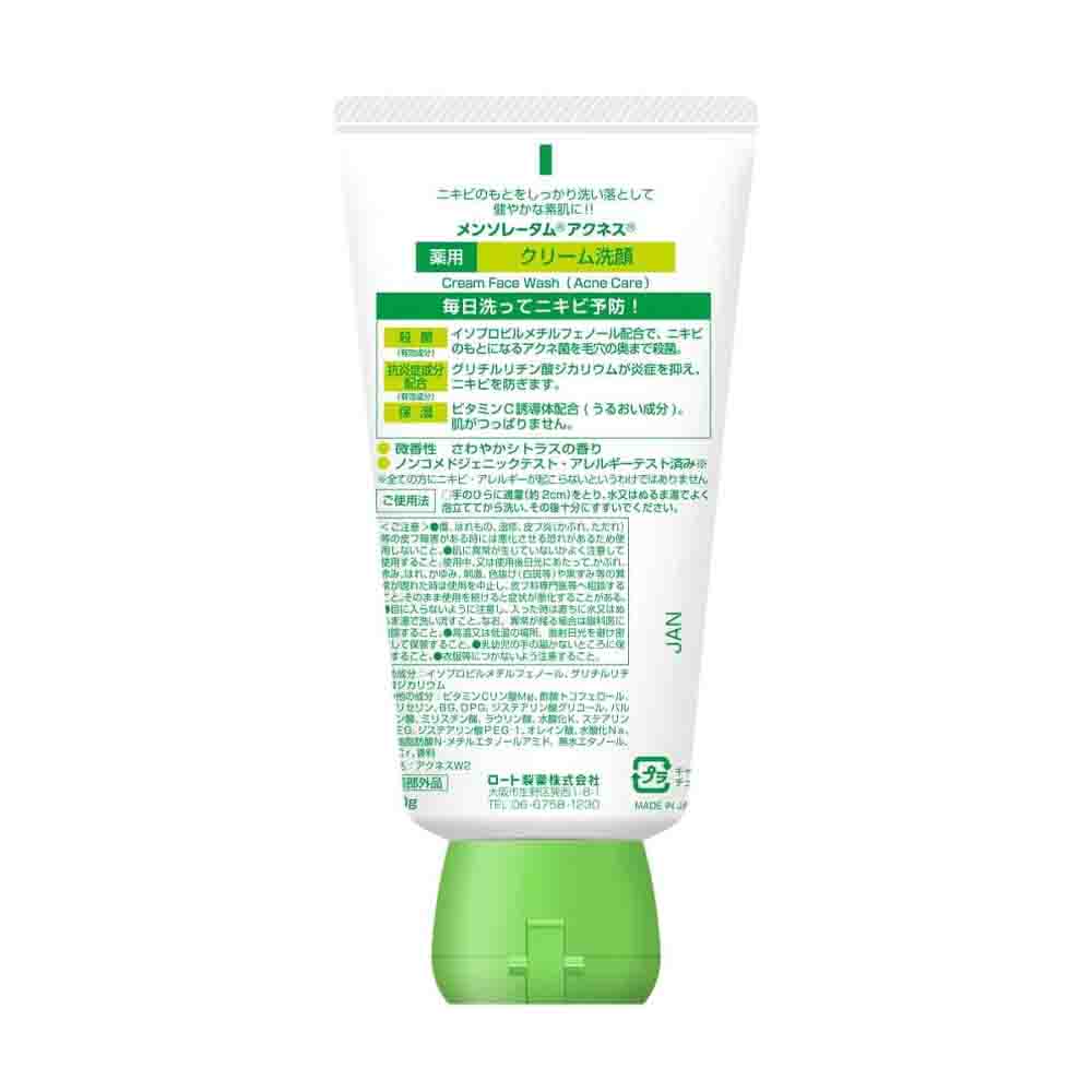 [NEW VERSION]ROHTO Mentholatum Acnes Medicated Cream Face Wash 130g
