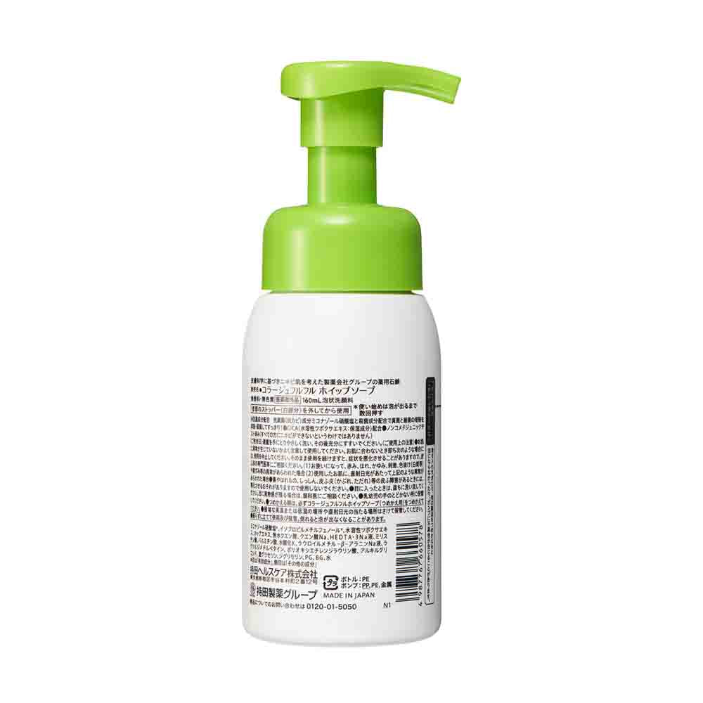 MOCHIDA Healthcare Collage Full Full Whip Soap 160ml