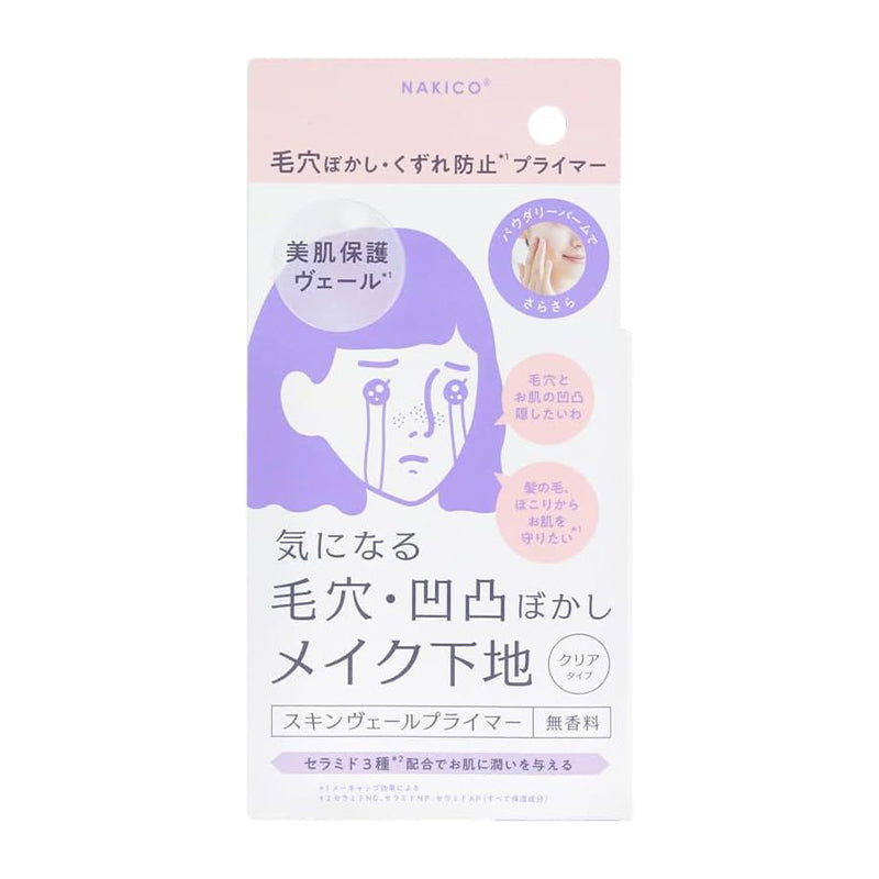 NAKICO Skin Veil Primer 25g