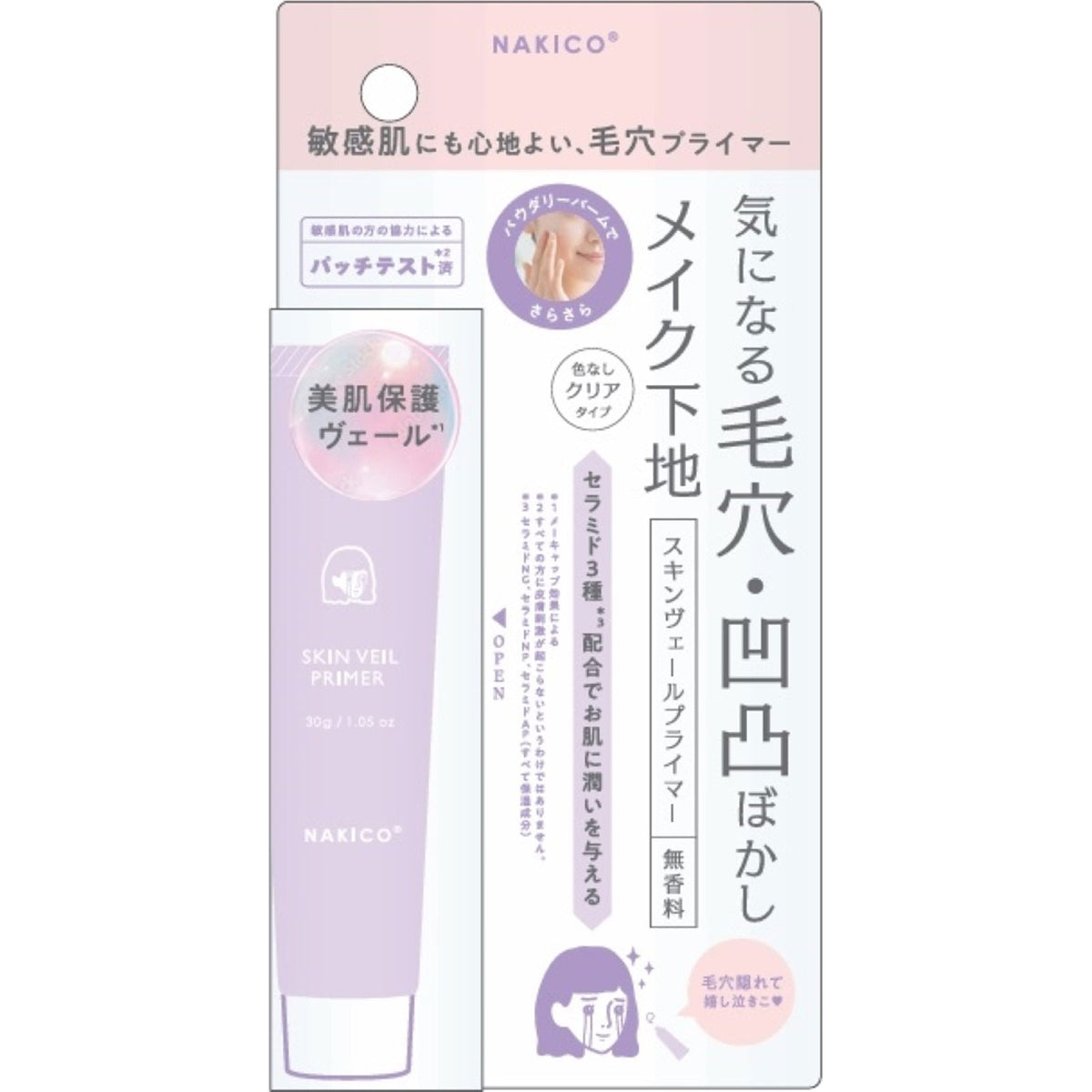NAKICO Skin Veil Primer 25g