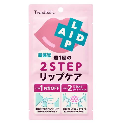 ISHIZAWA LAB Trendholic Lip Aid Intensive Mask 2 Step