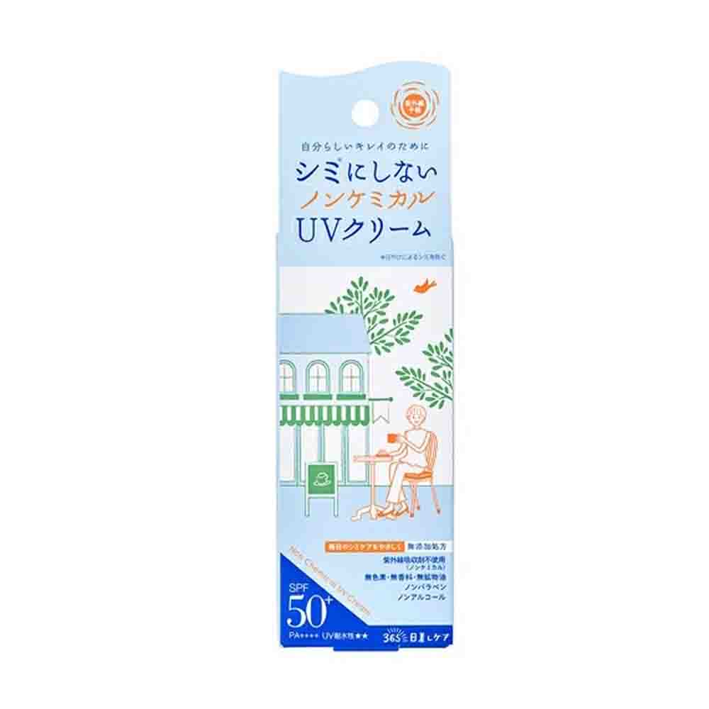 Ishizawa-Lab Shigaisen Yohou Non Chemical Moisturizing UV Cream SPF 50+ PA++++ 40g