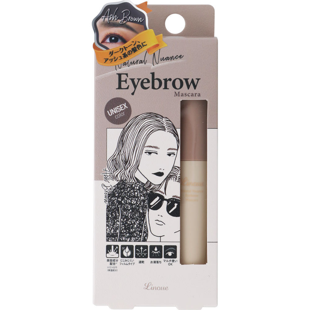 Ceralinee Eyebrow Mascara 04 Ash Brown 8g