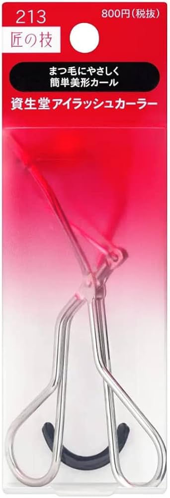 [NEW VERSION]SHISEIDO Eyelash Curler #213