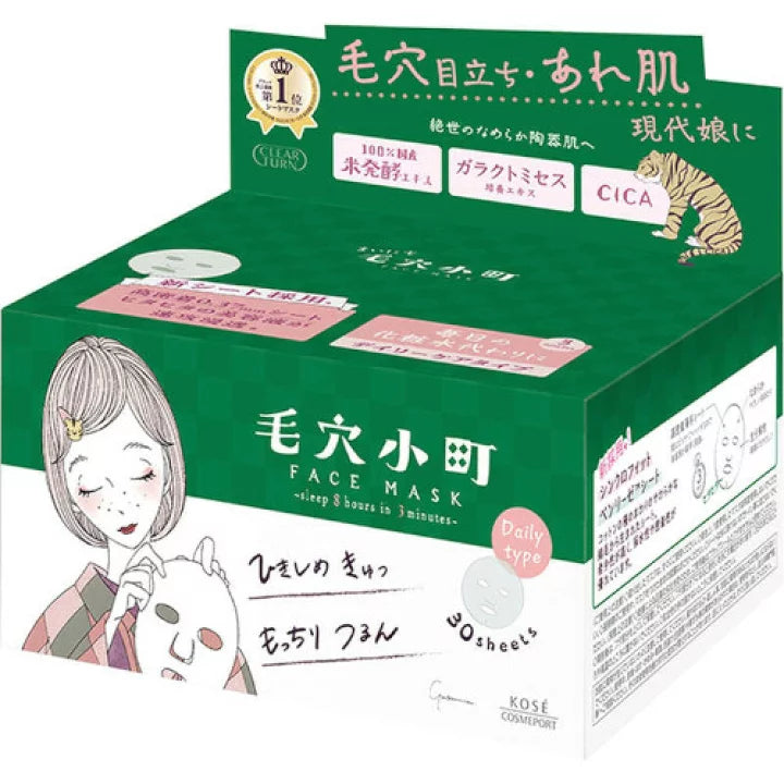 KOSE CLEAR TURN  Mainichi Keana Komachi Mask 30Pcs