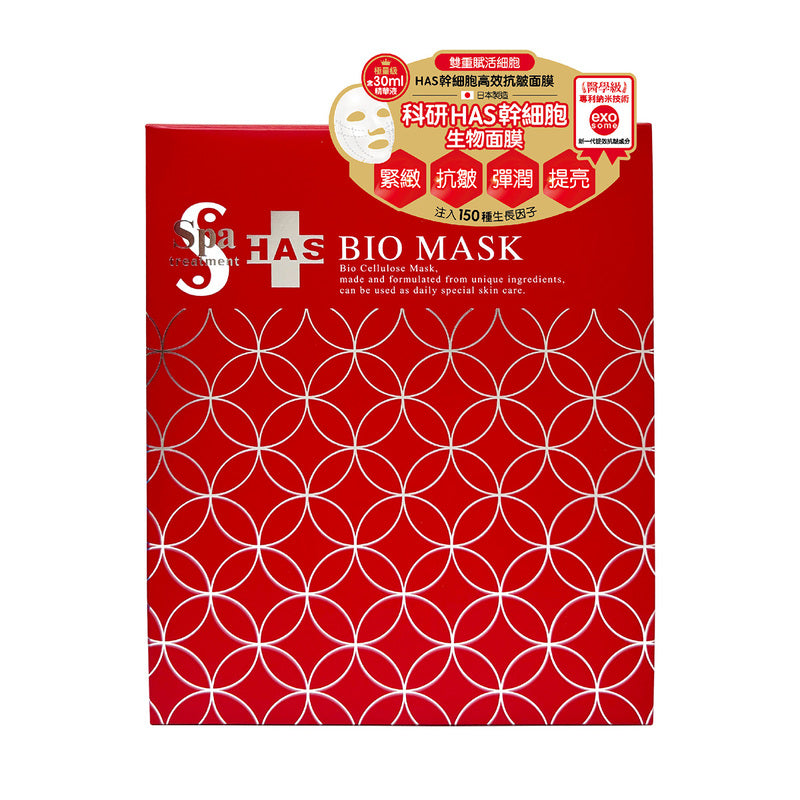 SPA Treatment Has Bio Mask R 1 sheets