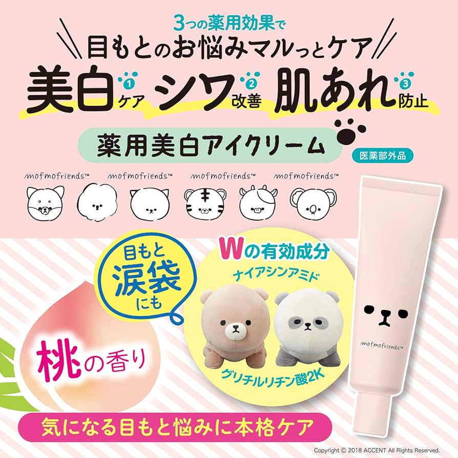 MEISHOKU momofriends Medicated Whitening Eye Cream 20g