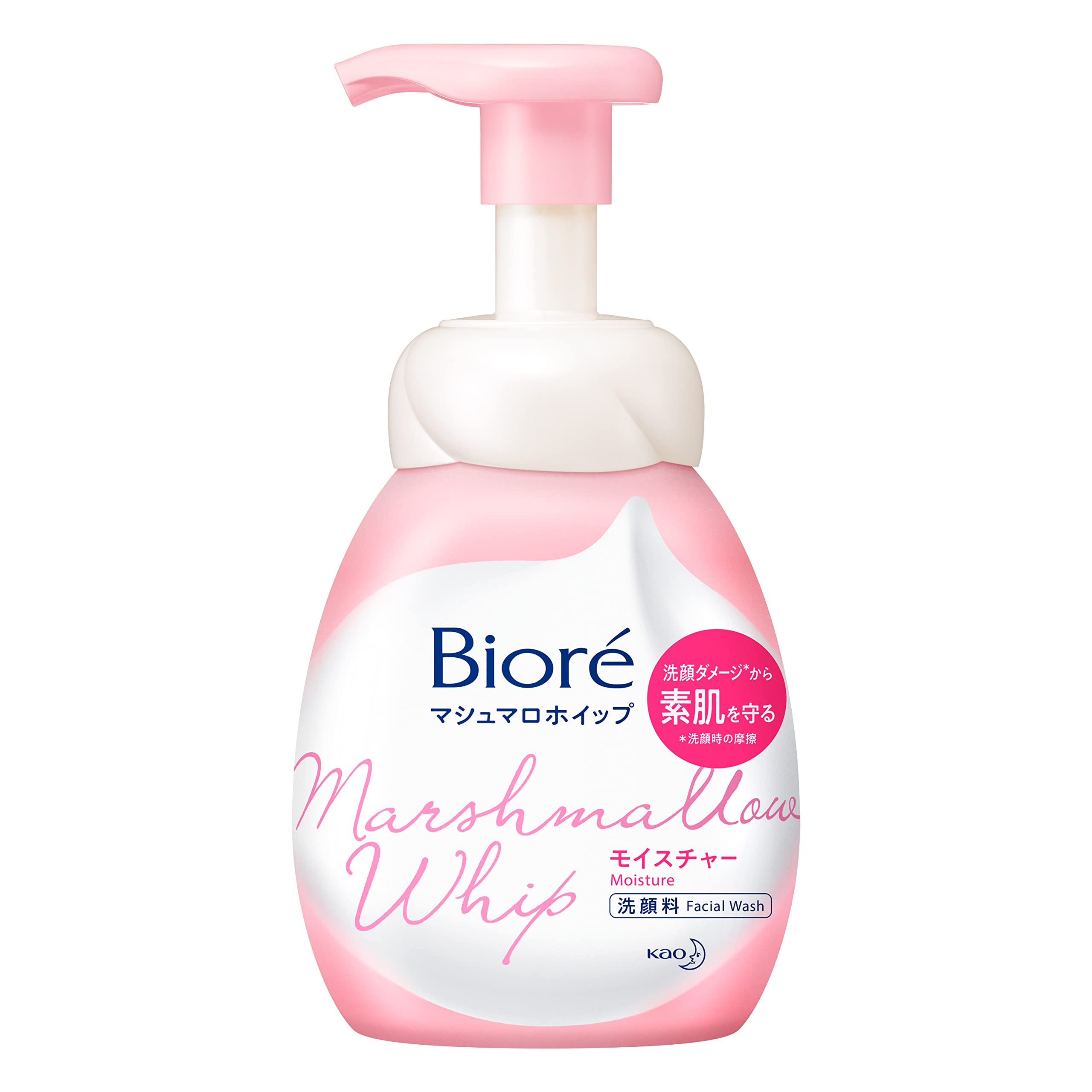 Biore  Marshmallow Cleansing Pump Bubble Face Wash 150ml