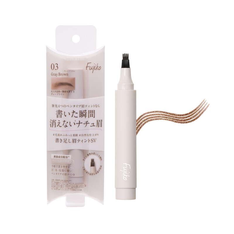 FUJIKO Extra Eyebrow Tint SV 03 Gray Brown