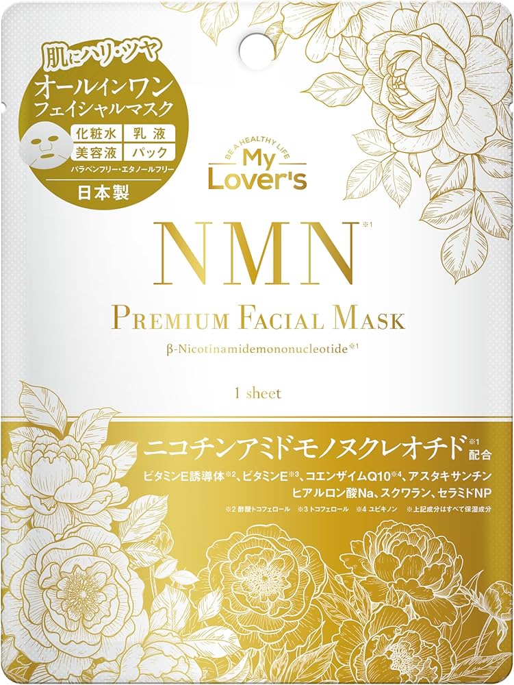 Infinity MyLover's NMN Premium Facial Mask 5 sheets