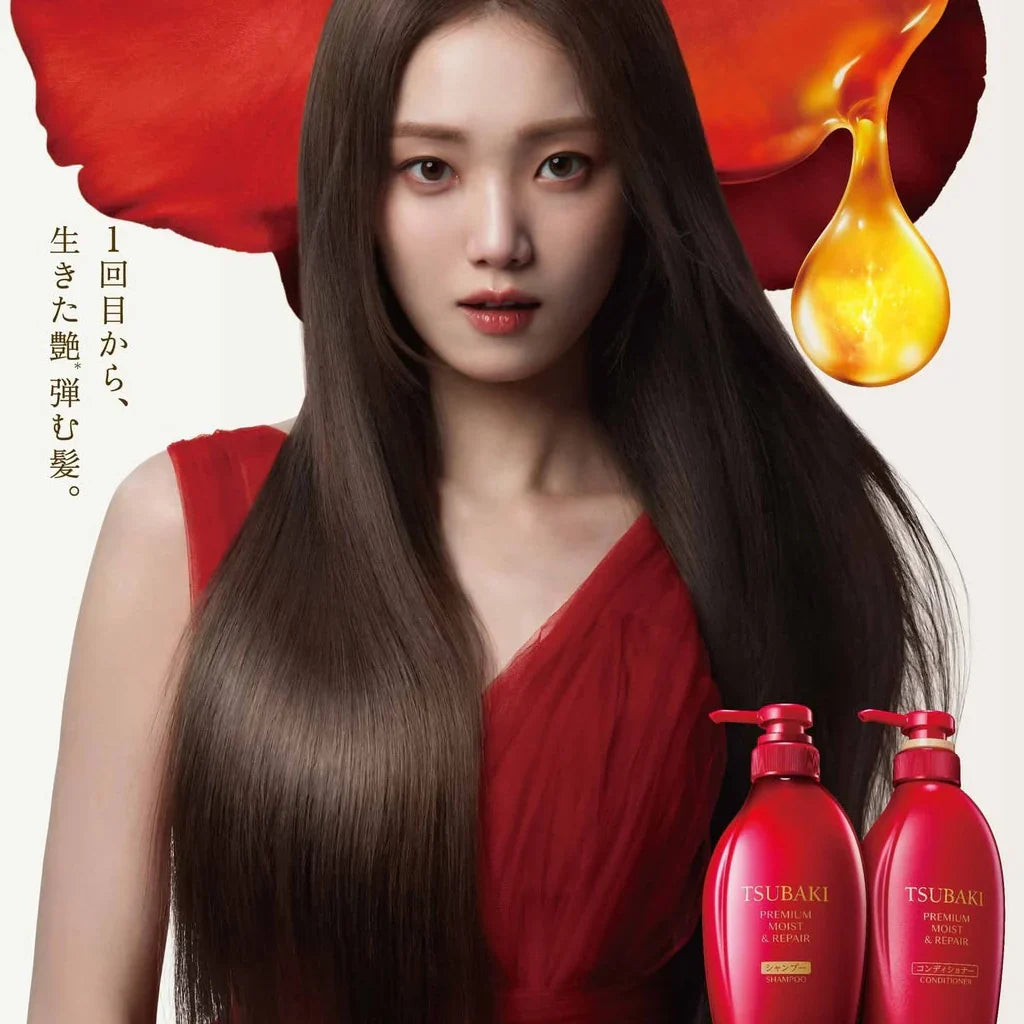 Shiseido TSUBAKI Premium Moist & Repair Shampoo 450ml