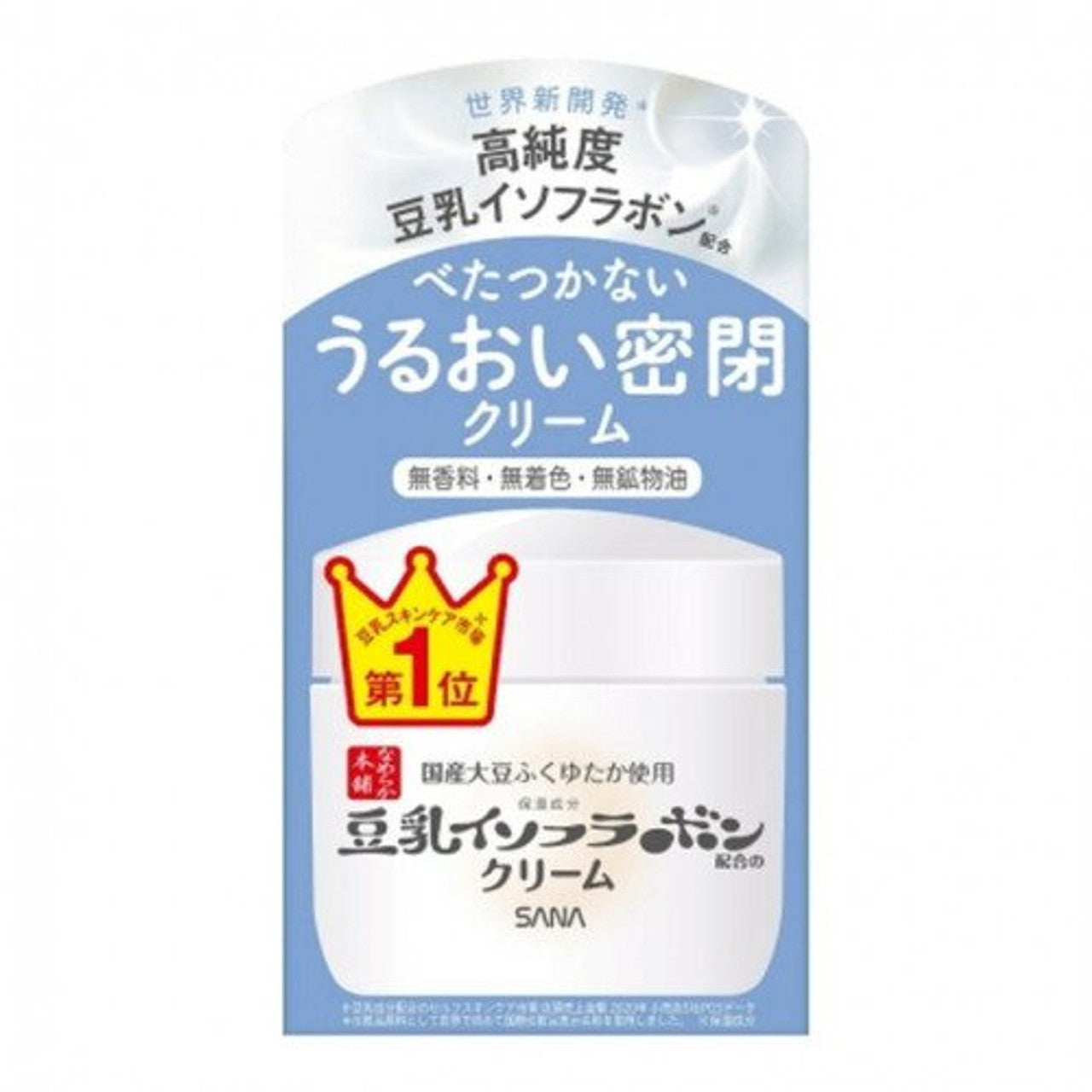 SANA Soy Milk Moisture Cream NC 50g