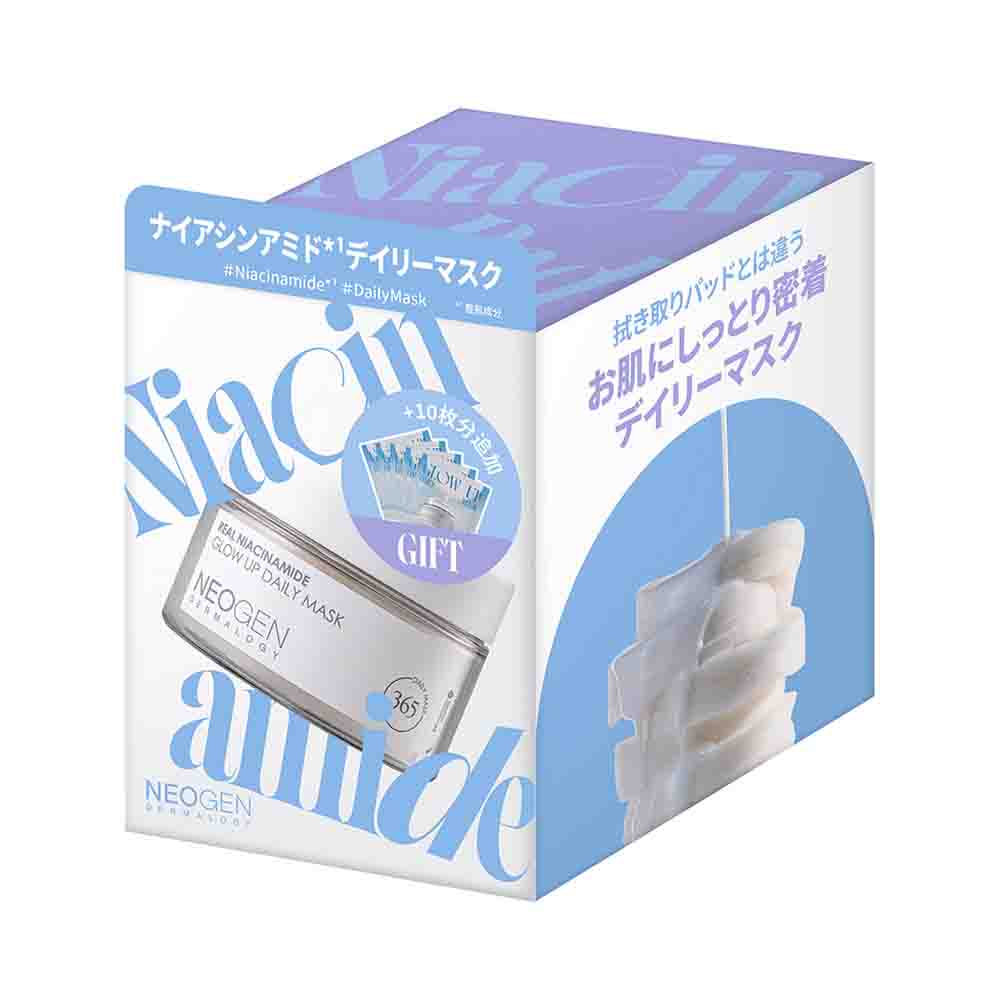 [Limited Set]NEOGEN Dermalogy Real Niacinamide Glow Up Daily Mask