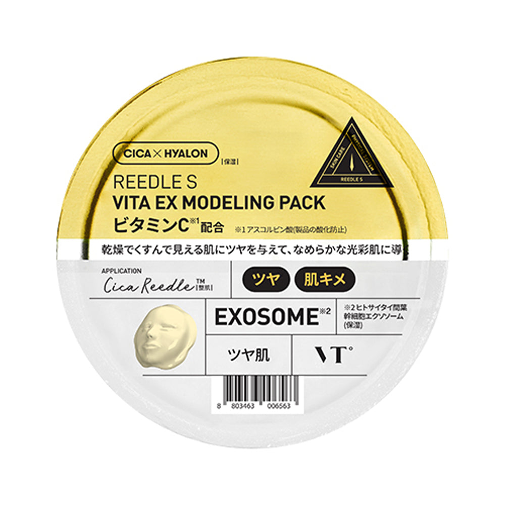 [JAPAN VERSION]VT Reedle Shot EX Vitamin Modeling Pack 25g (Bright & Glossy Skin)
