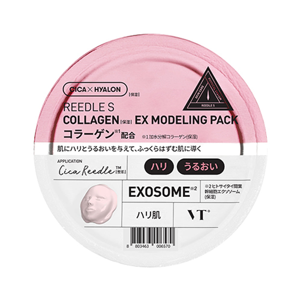 [JAPAN VERSION]VT Reedle Shot EX Collagen Modeling Pack 25g (For Firm & Healthy Skin)